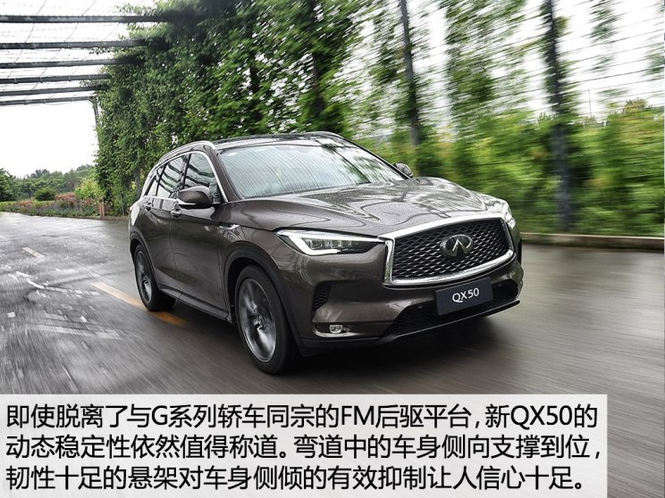 东风英菲尼迪 英菲尼迪QX50 2018款 2.0T 四驱旗舰版