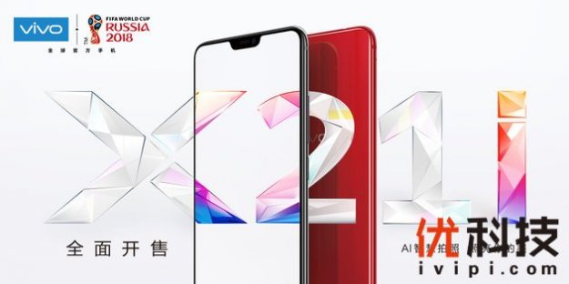 极致拍照+Jovi AI人工智能，vivo X21i今日火爆上市