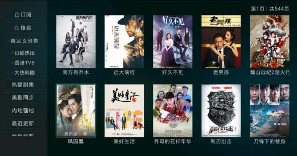 电视家三款视频软件对比 当贝市场推荐这一款最实用！