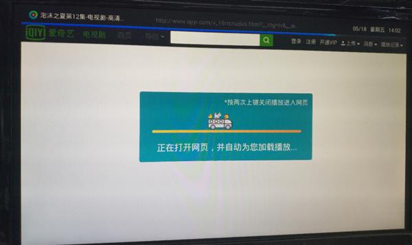 电视家三款视频软件对比 当贝市场推荐这一款最实用！