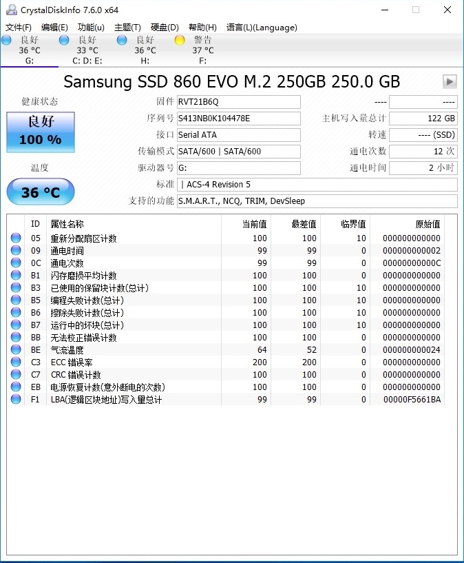 StoreMI引发硬盘革命！AMD Ryzen 7 2700/5 2600评测：性价比再次成神