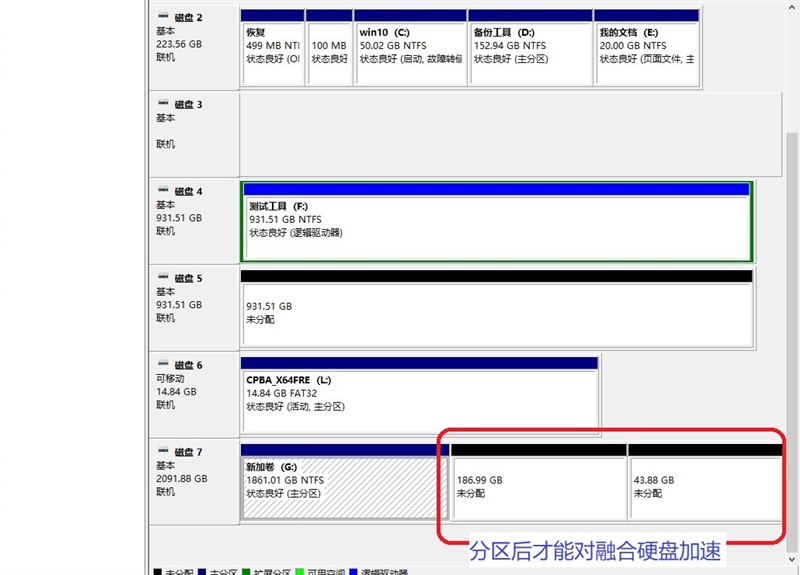 StoreMI引发硬盘革命！AMD Ryzen 7 2700/5 2600评测：性价比再次成神