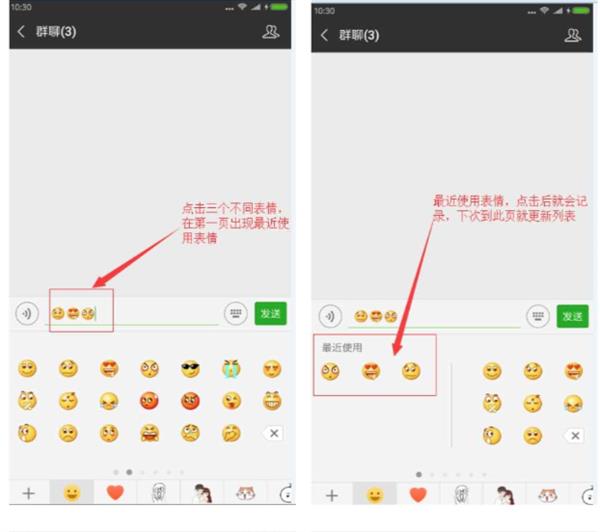 微信最新内测版：扶微视战抖音