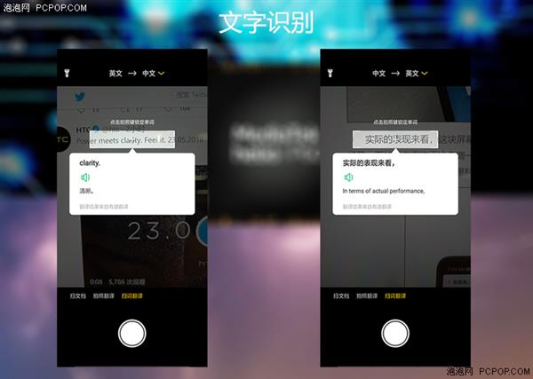 Helio P60性能实测：性能/AI/功耗表现全面无短板