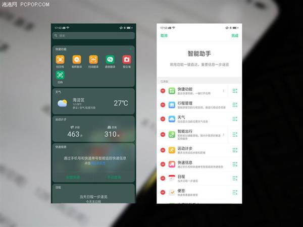 Helio P60性能实测：性能/AI/功耗表现全面无短板