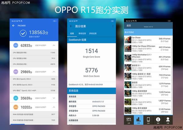 Helio P60性能实测：性能/AI/功耗表现全面无短板