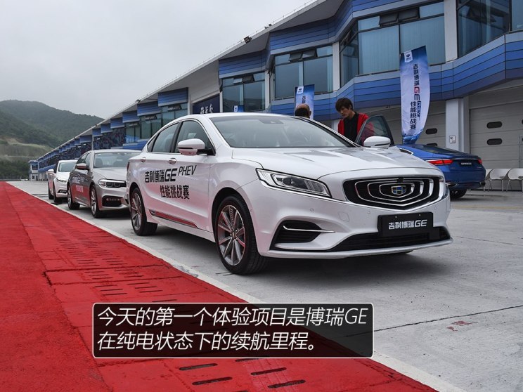 吉利汽车 博瑞GE新能源 2018款 PHEV 耀悦版