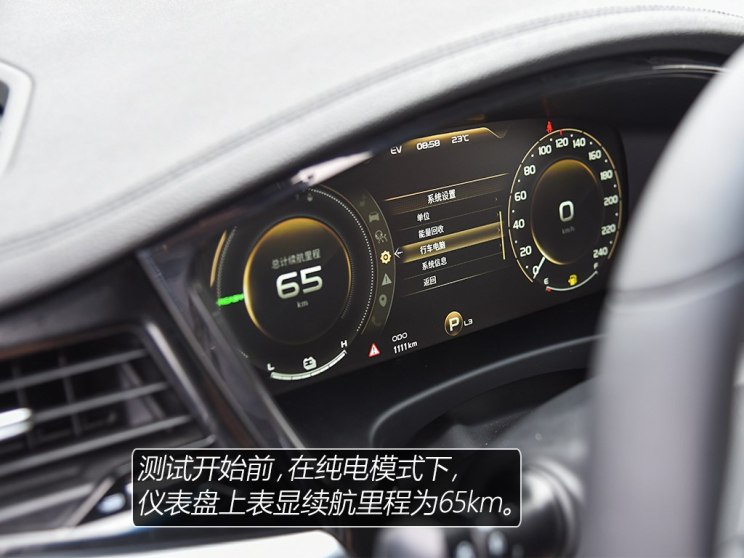 吉利汽车 博瑞GE新能源 2018款 PHEV 耀悦版