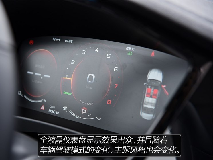 吉利汽车 博瑞GE新能源 2018款 PHEV 耀悦版