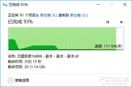 建兴T10PLUS性能测试：首款国产忆芯主控SSD