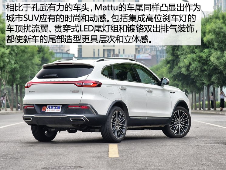 猎豹汽车 Mattu 2018款 1.6T DCT尊贵型