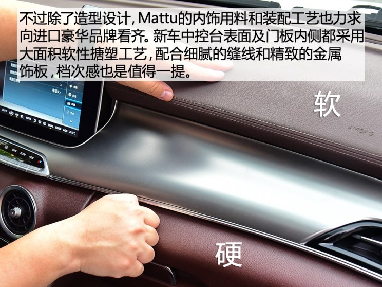 猎豹汽车 Mattu 2018款 基本型