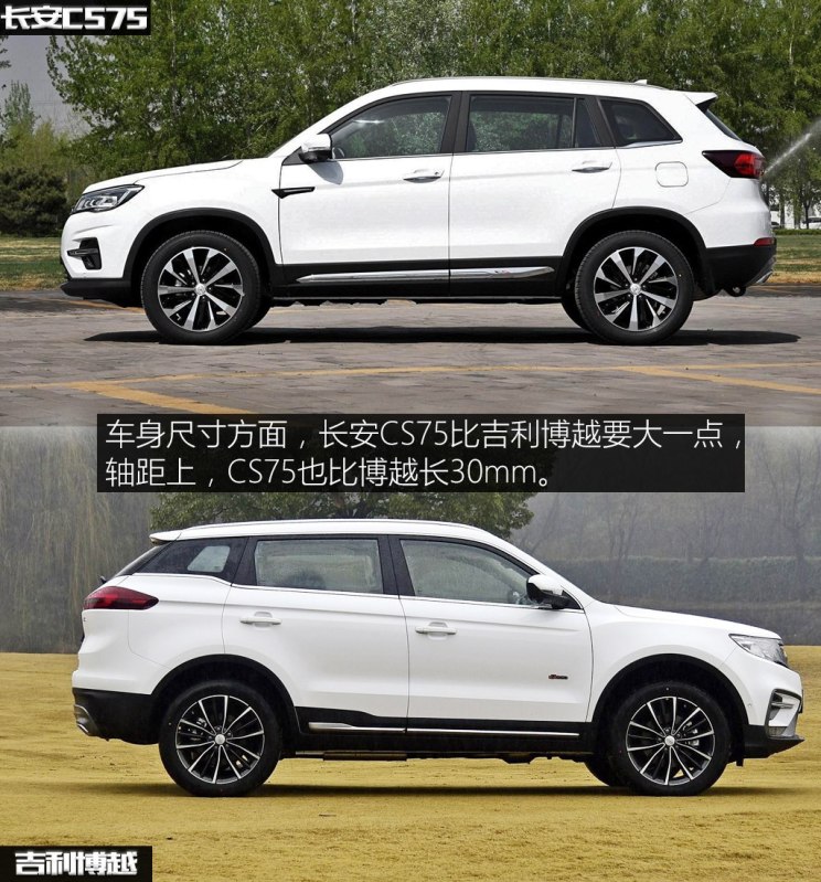 长安汽车 长安CS75 2018款 280T 自动领智型