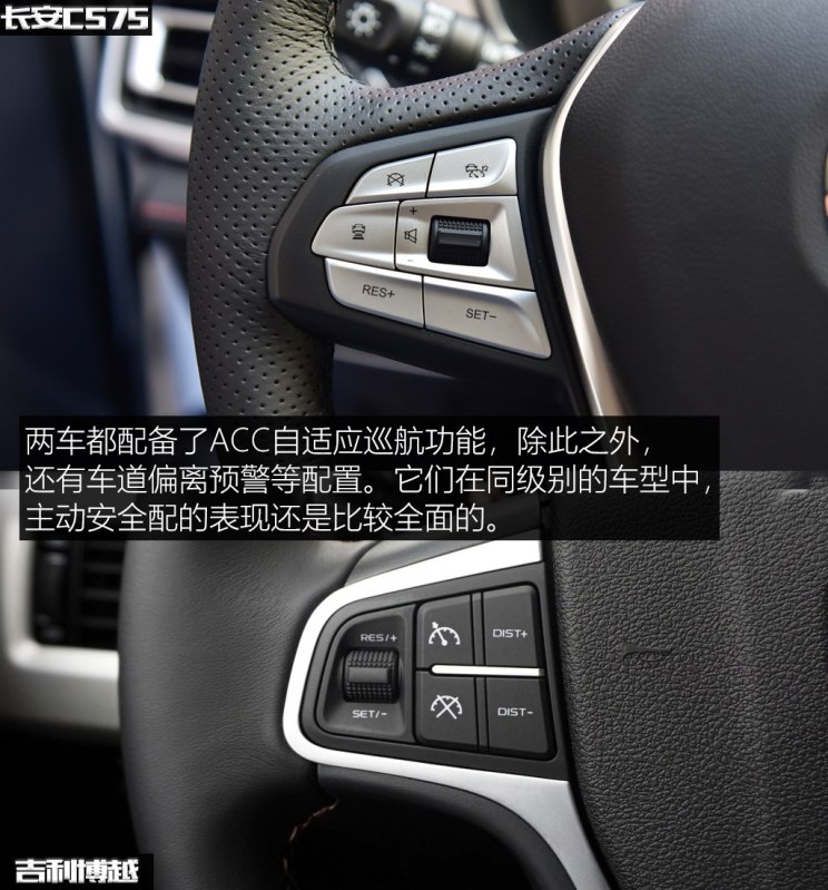 长安汽车 长安CS75 2018款 280T 自动领智型