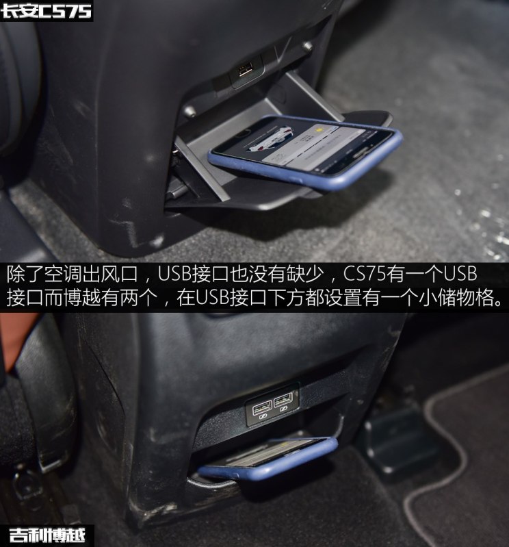 长安汽车 长安CS75 2018款 280T 自动领智型