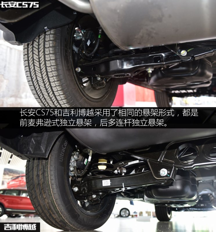 长安汽车 长安CS75 2018款 280T 自动领智型