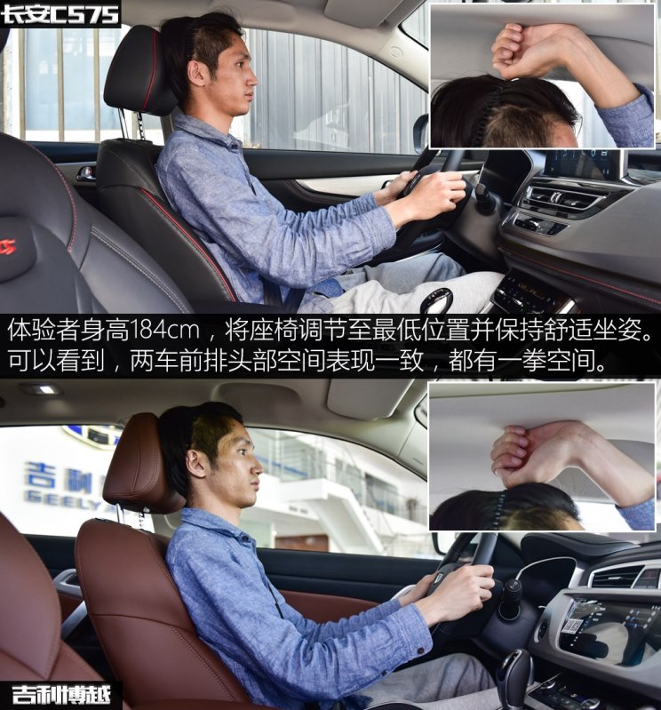 长安汽车 长安CS75 2018款 280T 自动领智型