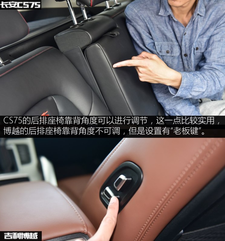 长安汽车 长安CS75 2018款 280T 自动领智型