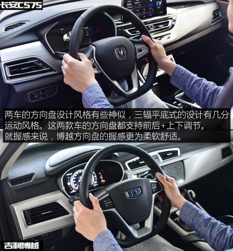 长安汽车 长安CS75 2018款 280T 自动领智型