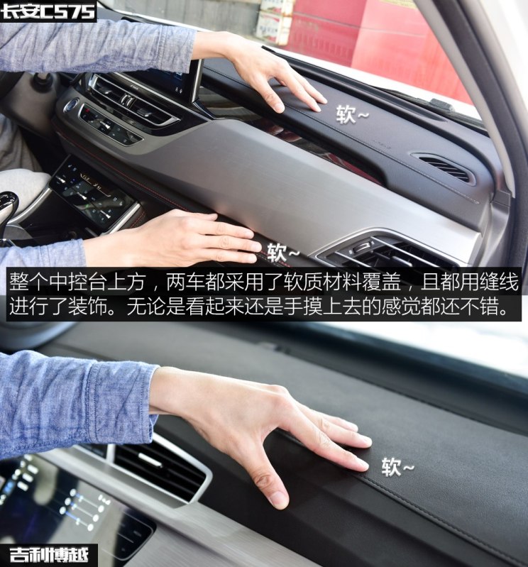 长安汽车 长安CS75 2018款 280T 自动领智型