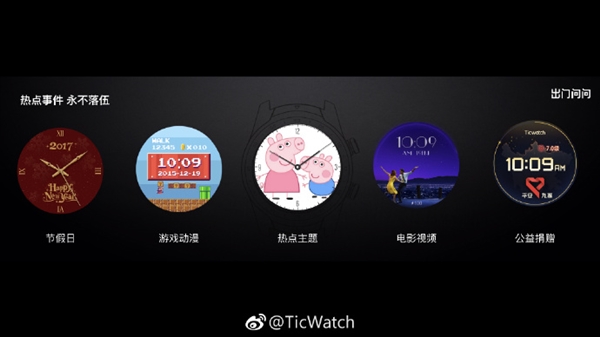 续航30天！出门问问发布旗舰手表TicWatch Pro：智能双屏