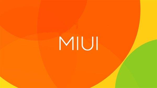 号称“快过闪电” MIUI 10本月31日亮相