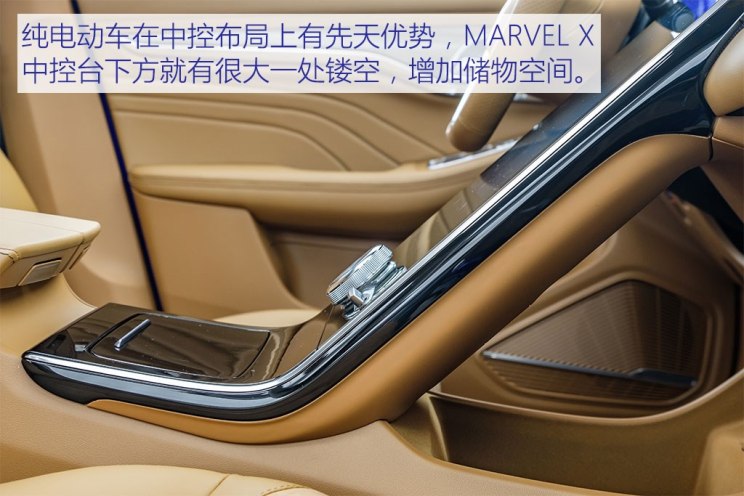 上汽集团 MARVEL X 2018款 基本型
