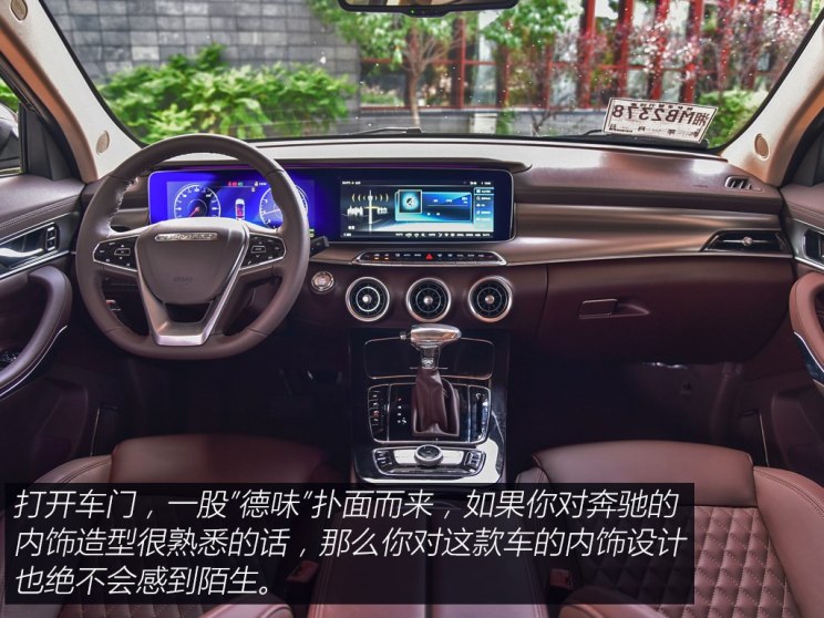 猎豹汽车 Mattu 2018款 1.6T GDI DCT旗舰型