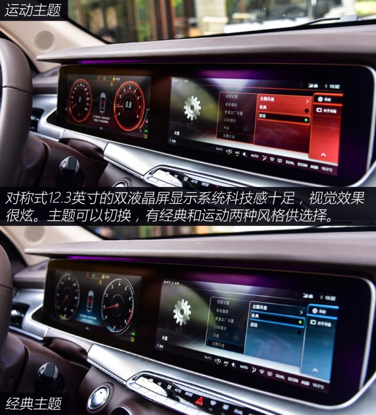 猎豹汽车 Mattu 2018款 1.6T GDI DCT旗舰型