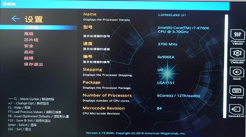 影驰B360M-M.2评测：超高性价比的B360主板