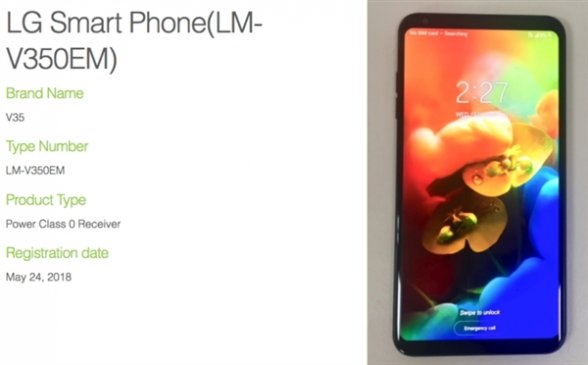 LG V35配置/真机完全曝光：无刘海版G7