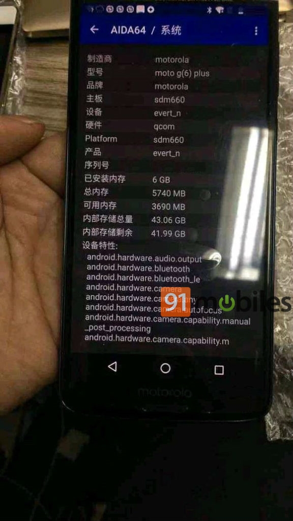 新款Moto G6 Plus曝光：骁龙660+6G内存