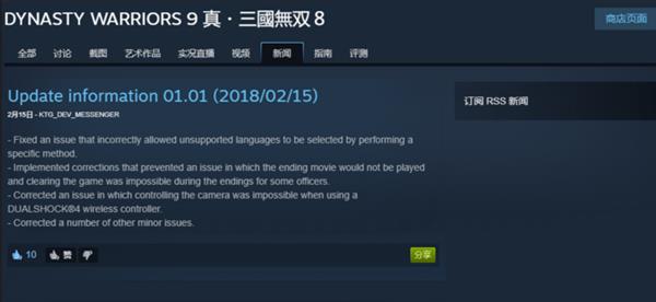 Steam上日本游戏的坑：差评不是白来的