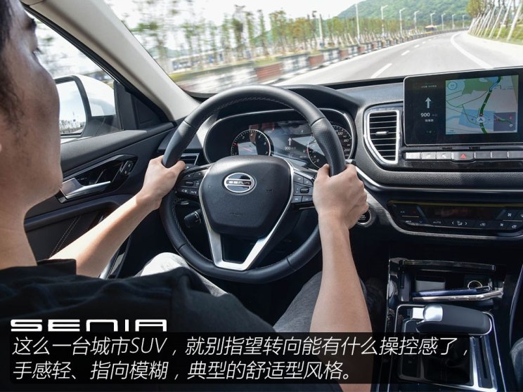 一汽奔腾 SENIA R9 2018款 基本型