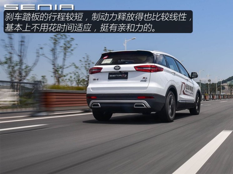 一汽奔腾 SENIA R9 2018款 基本型