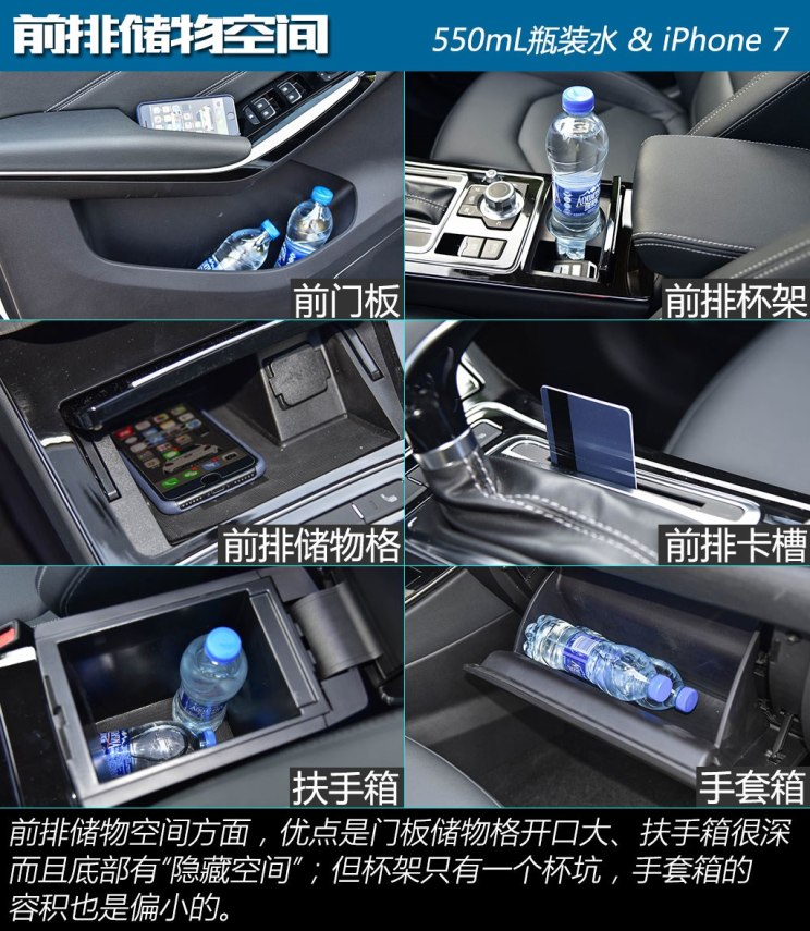 一汽奔腾 SENIA R9 2018款 基本型