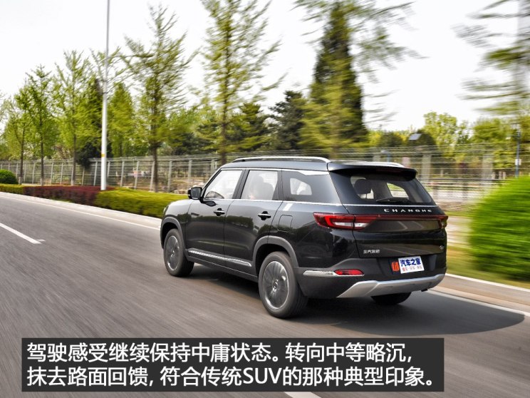 北汽昌河 昌河Q7 2018款 1.5T CVT豪华型