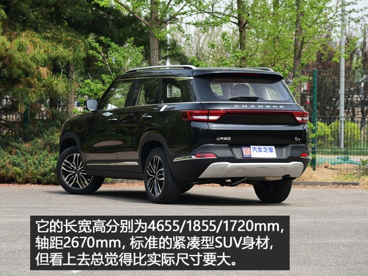 北汽昌河 昌河Q7 2018款 1.5T CVT豪华型