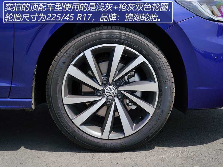 一汽-大众 宝来 2019款 280TSI DSG基本型