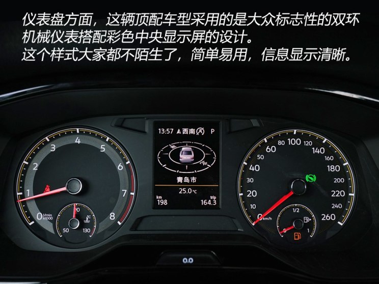 一汽-大众 宝来 2019款 280TSI DSG基本型