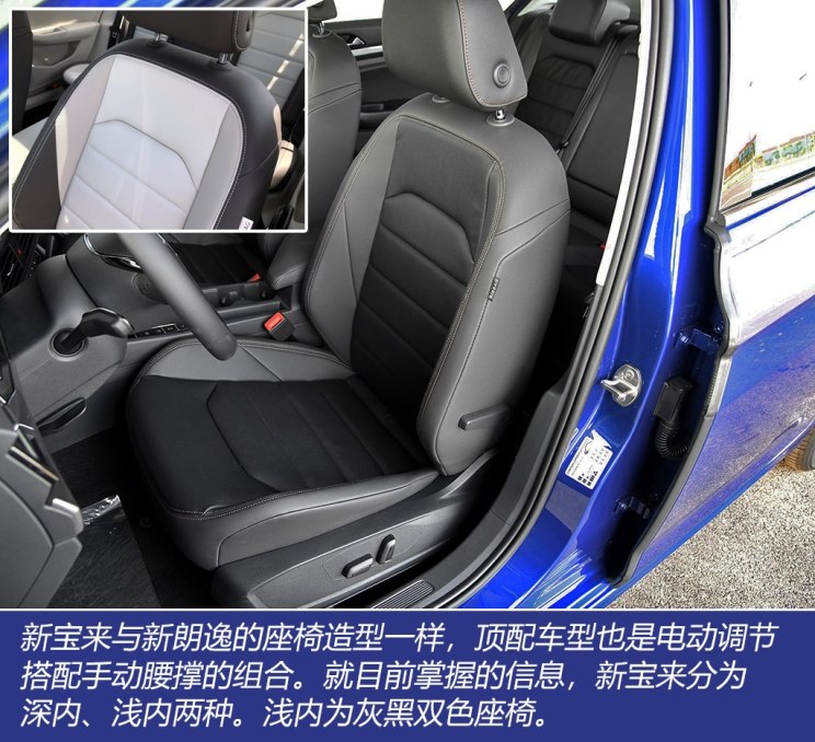 一汽-大众 宝来 2019款 280TSI DSG基本型