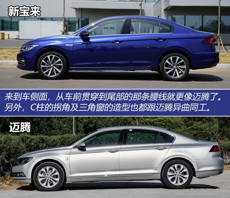 一汽-大众 宝来 2019款 280TSI DSG基本型