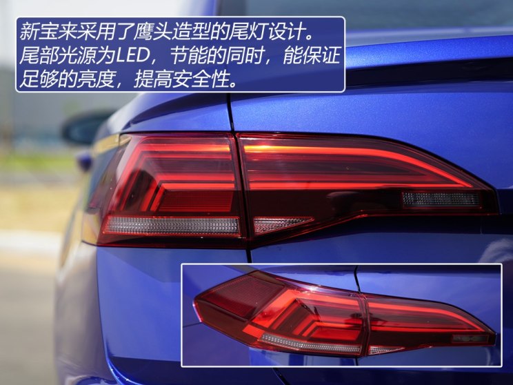 一汽-大众 宝来 2019款 280TSI DSG基本型