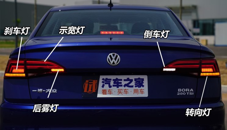 一汽-大众 宝来 2019款 280TSI DSG基本型