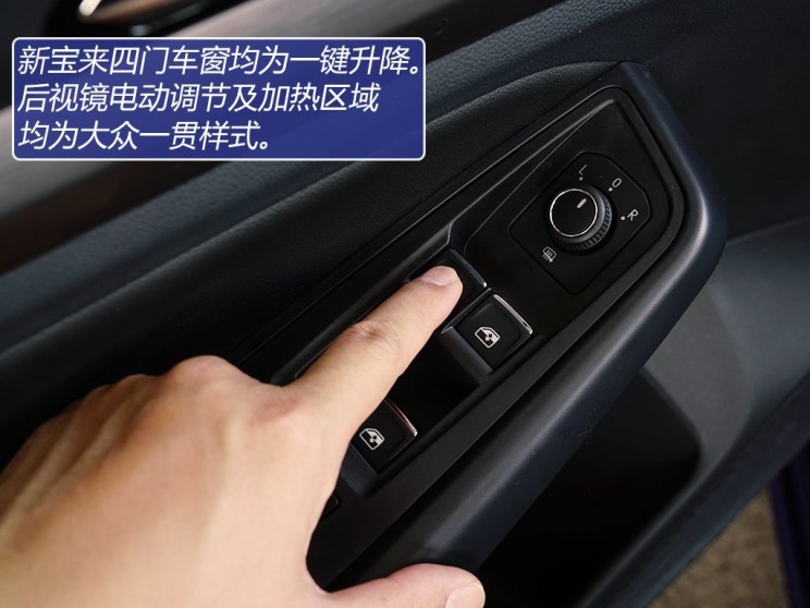 一汽-大众 宝来 2019款 280TSI DSG基本型