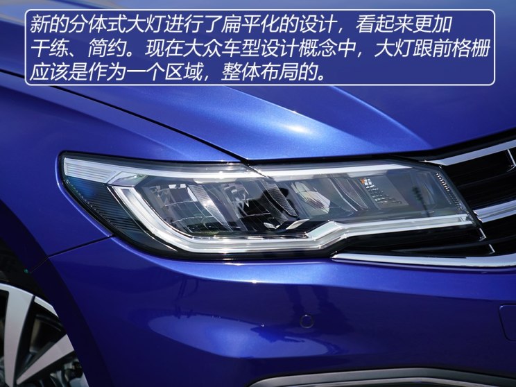 一汽-大众 宝来 2019款 280TSI DSG基本型