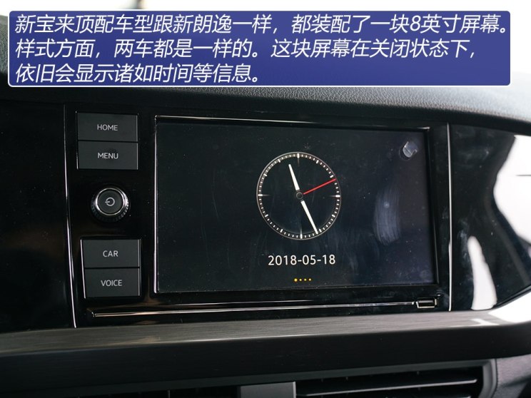 一汽-大众 宝来 2019款 280TSI DSG基本型