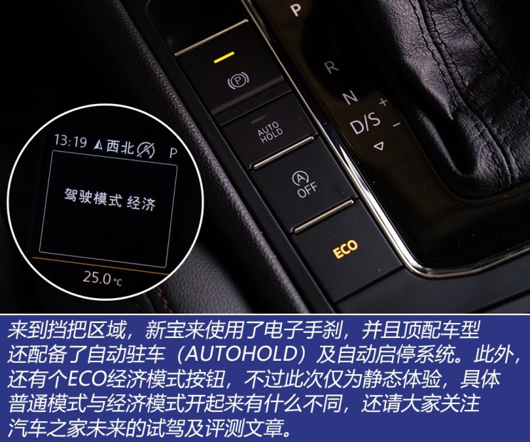 一汽-大众 宝来 2019款 280TSI DSG基本型