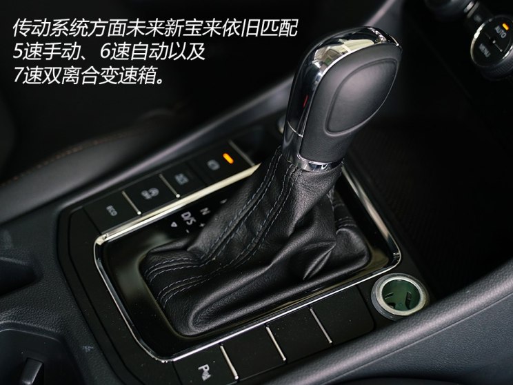 一汽-大众 宝来 2019款 280TSI DSG基本型