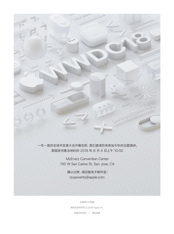 WWDC 2018前瞻：iOS 12/新MacBook要来了！